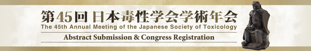 The 45th Annual Meeting of the Japanese Society of Toxicology